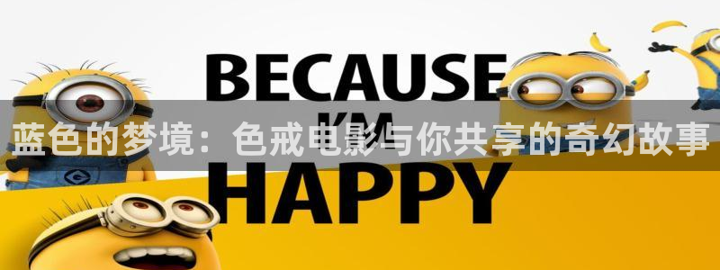 飘花影院在线看